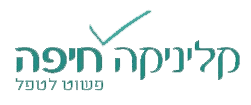 קליניקה חיפה